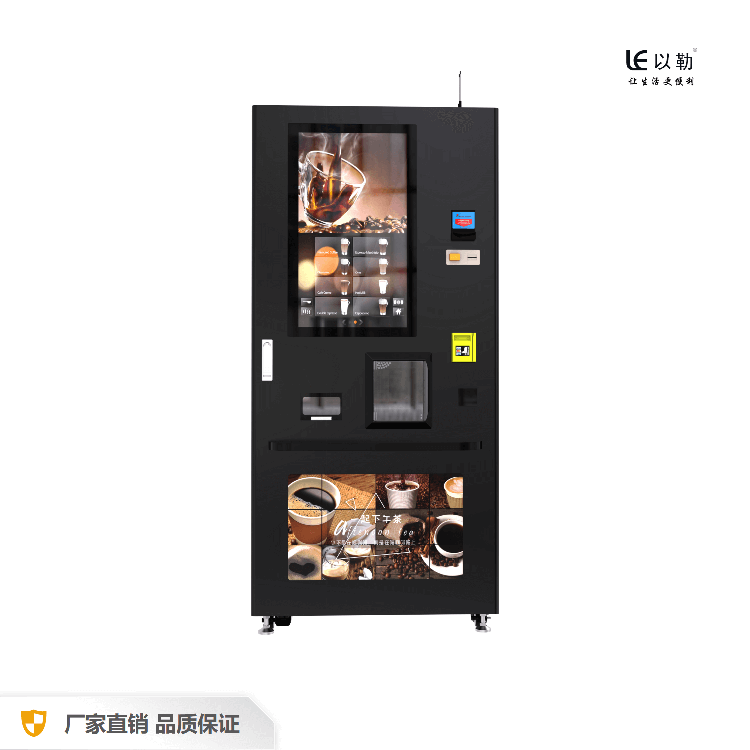 Smart Commercial Coffee Vending Machine For Hotel