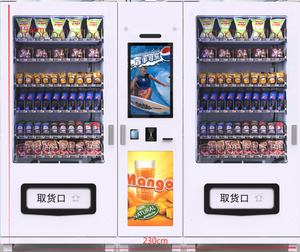 Coin operated smart snack vending machine with 21.5 inch touch screen