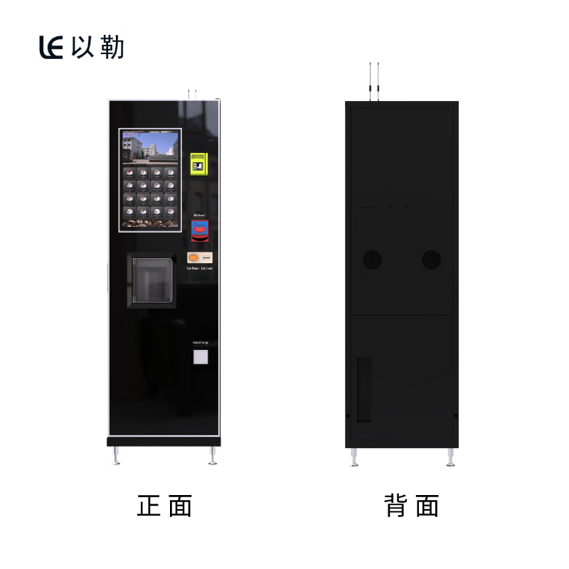 Freshly Ground Bean To Cup LE308B Coffee Vending Machine