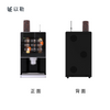 Multi Languages Coffee Vending Machine For Coffee Bar For Hotel LE307A
